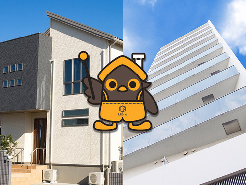 マンションと一戸建てのメリット