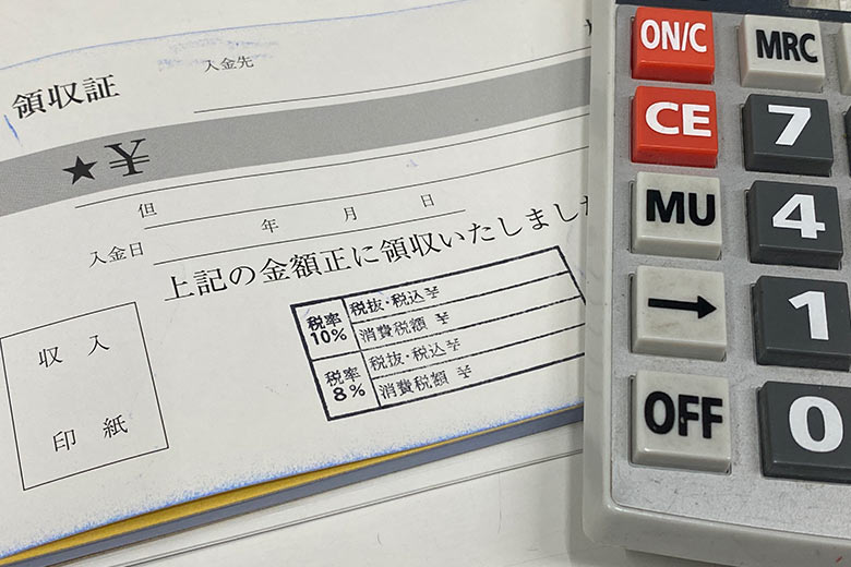 アパート売却したときの税金