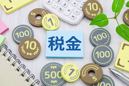 アパート売却したときの税金