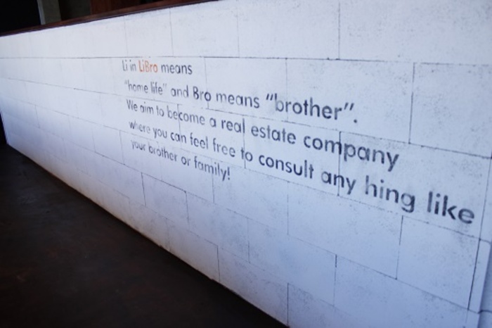 カフェスタイルの事務所へ一新