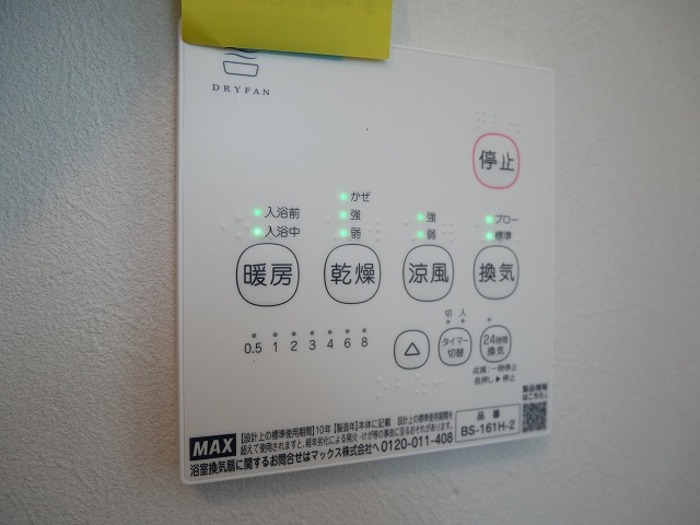 広々20帖のリビングに大変身！！